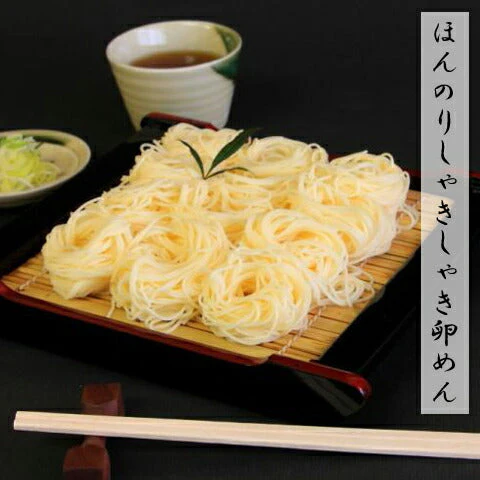 岩手県特産品　そうめん  卵めん食楽佳味ギフトセット（化粧箱入り K-10）