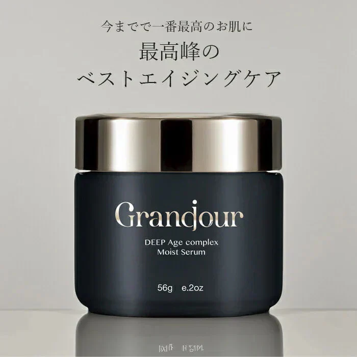 【1塗30秒15役】エイジングケア クリーム 化粧品 40代 50代 60代 オールインワン 高級エステ仕様 保湿 ナイトパッククリーム マッサージクリーム 顔用 / グランジュール