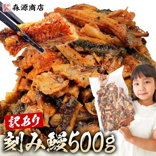 うなぎ 訳あり 刻みウナギ たっぷり500g 送料無料 鰻 刻み鰻 うなぎ 蒲焼 かば焼き 中国産 土用丑 土用 丑の日 スタミナ 切身 刻み 冷凍便 お取り寄せグルメ 食品 ギフト