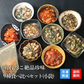 【オススメ】天然 明石ダコ 絶品珍味9種食べ比べセット（小袋）　日本テレビ「ニノさん」でご紹介！【特産品・ご当地特集】