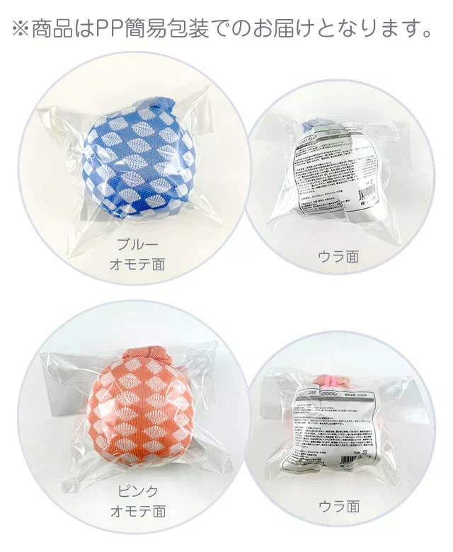 正規代理店品 お風呂掃除 抗菌 2個セット アカパックンシリーズ フロートクリアー ピンク お風呂用 PP簡易包装 湯垢 湯アカ 皮脂 節水 エコ 省エネ ヌメリ 残り湯 竹炭ビーズ 繊維 汚れ 長持ち 1個あたり約400日 アカパックン