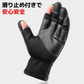 【グレーLサイズ】【予約商品・発送時期は商品説明に記載】手袋 メンズ 指出し手袋 指出し手ぶくろ 2色 4サイズ スマホ対応 レディース キッズ 防水 防寒 スマホ 手袋 サッカー 滑り止め 作業手袋 暖かい 指先が出る 指先 撥水加工 指出し 2本指出し 親指 人差し指 出せる 送料無料 ギフト プレゼント