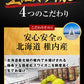 生 紅ズワイガニ カニ足 細身ポーション 500g (30本前後入) 北海道産 ズワイガニ カニ 蟹 かに 生食 刺身 日時指定不可