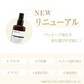 Make.iN メイクキープミスト 80ml 日本製 メイクイン 美容成分 シリコンコーティング 仕上げ用ミスト メイク崩れ防止スプレー マスク汚れ防止
