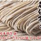 讃岐生そば 早ゆで ［8食(150g×4袋)］ 石臼挽き 送料無料