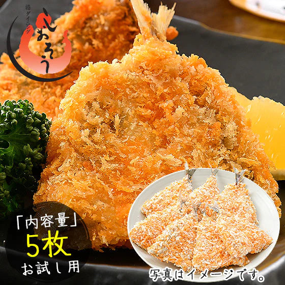 カウシェ限定！オリジナルお惣菜セット〜あじフライ250g（5枚）・特大エビフライ（業務用）310g（5尾）・重ねハムカツ600g（8枚）・カニクリームコロッケ800g（20個）【ゲリラセール】