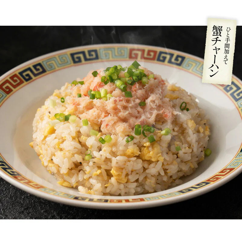 紅ズワイ蟹 ほぐし身 400g 紅ズワイガニ ほぐし かに身 ズワイガニ かに ずわい蟹 蟹 カニ ズワイ蟹 お取り寄せ 海鮮 グルメ 食品 食べ物 ギフト プレゼント