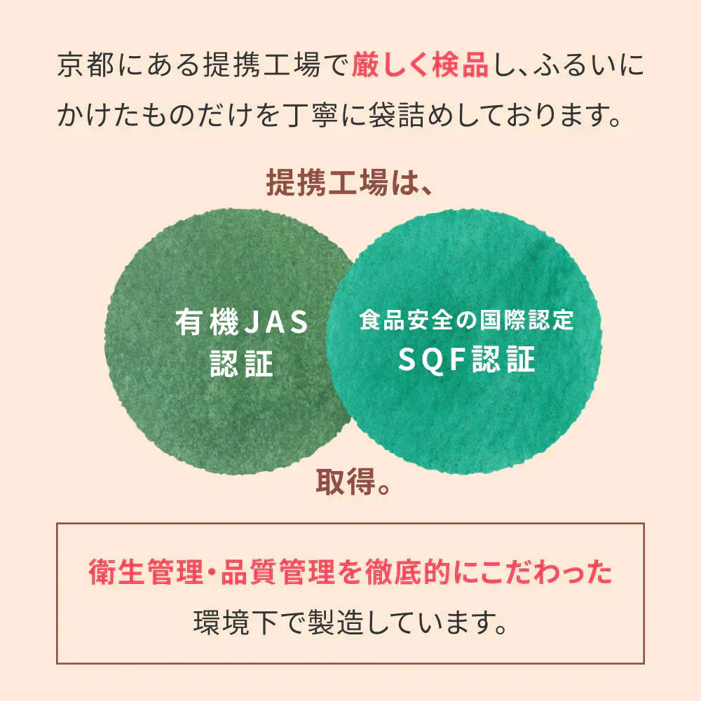 GreenDish 有機セイロンシナモンパウダー オーガニック 90g | オーガライフ