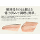 さば 無添加 無塩トロさば 切り身 業務用 大容量 サバ 鯖 約1.5kg (50枚） 切身 トロ鯖 海鮮 天然 美味しい 魚 魚介 海産物 おかず おつまみ 乾き物 酒の肴 贈り物 食べ物
