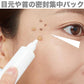 【プツとろりんパック】日本製 国産 あんず はと麦 目尻 首 黒凸粒 密封集中パック 植物エキス 美肌成分 角質ケア 角質除去 顔 スキンケア パック ポツポツ　はと麦エキス  乳酸桿菌 あんずエキス 日本製 国産 おすすめ 人気 ランキング 効果 強力 最強 通販   美容成分 目元 目の周り 首元 ポツポツ パック 集中ケア 対策 イボ除去 角質ケア 角栓粒