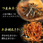 【送料無料】おつまみギフトセット 【 ビール党 おつまみ 9選 】父の日　敬老の日　御中元　御歳暮　プレゼント