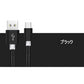 【1m 2本 ブラック 送料無料】タイプC Type-C ケーブル 充電ケーブル アンドロイド 充電器 Android スマホ 急速充電 断線防止 AQUOS Huawei Xperia ZenFone Galaxy 安心 スマホ合金ケーブル