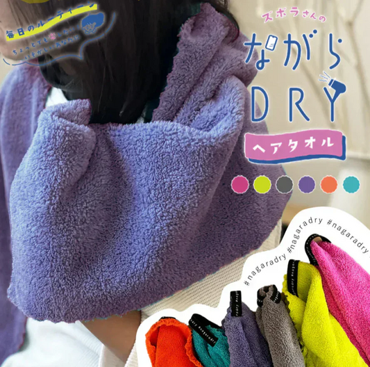 【ながらDRY】 ヘアドライタオル ヘアドライ タオル 夜ふかしパープル マイクロ ヘアキャップタオル キャップタオル マイクロファイバー 超高吸水 速乾 吸水 ながらDRY ゆる子【プチプラ特集】