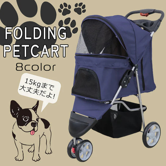 【ネイビー】ペットカート 折りたたみ 3輪 ペットカート 多頭 犬 カート 軽量 小型犬 中型犬 猫 ペットバギー 猫 ドッグカート ペットキャリー ペット用 お散歩カー ペット 折り畳み フォールディング 犬 ドッグ キャット 小動物 ウサギ