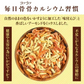 ＜アーモンドえび240g＞ 海老 素焼き
