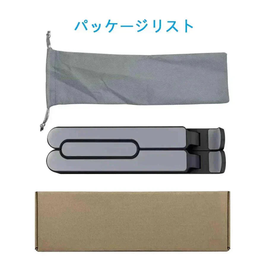 ノートPCスタンドノートパソコンスタンド ラップトップスタンド タブレットスタンド 折りたたみ式 滑り止めパソコンスタンド 6段高さ調節可能 姿勢改善 ラップトップ/PC/Mac　Book/iPad/タブレット/HP/ 7～15.6インチに対応 収納袋付き w545B(ホワイト )