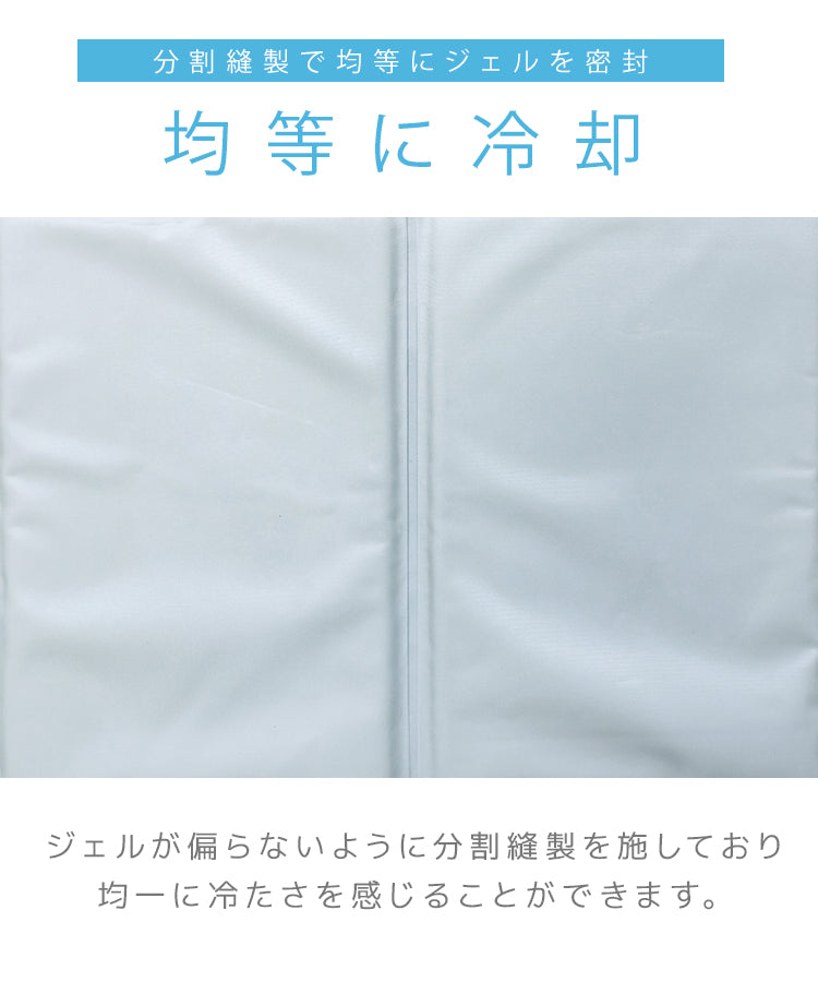 【バニラ】枕パッド ひんやりマット 冷感敷きパッド シングル 30×40cm 抗菌 防カビ 敷きパッド 敷パッド 敷きパット 敷パット 冷却マット クールマット 冷感マット ジェルマット おしゃれ 涼感寝具 クール寝具 夏用寝具