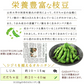 【8月中旬-9月上旬頃発送】だだちゃ豆 訳あり 2kg 訳あり 大盛り ご家庭用 えだまめ エダマメ 産直 山形産 ワケアリ 大盛り たっぷり 食べ放題
