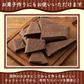 【予約商品10月26日以降順次発送】割れチョコ(ミルク)180g 送料無料 [ ミルクチョコ クーベルチュール スイーツ チョコレート ]