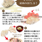刺身用むき身生ずわいがに700g