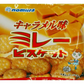 送料無料 ミレービスケット キャラメル味 4連5個セット 野村 のむら 4連 人気のおやつ! 送料無料（北海道・沖縄の方は送料500円となります）ミレー 贈答 プレゼント ご当地グルメ 野村煎豆加工店 おやつ 小袋菓子 野村のミレー お菓子 駄菓子 小袋 ビスケット 出来立て発送
