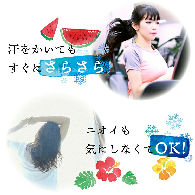 【ネイビー/S-M】 ナイトブラ 《ラクブラ24 クール》 ノンワイヤー ブラジャー COOL 接触冷感 ブラジャー 大きいサイズ 育乳ブラ 育乳 吸水速乾 夏 涼しい 下着 インナー 夜用 育乳 暑さ対策 / Premina プレミーナ