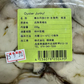 兵庫県産　冷凍無水円盤かき(生食用) 2パック400g