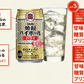 宝 焼酎ハイボール ドライ 350ml×1ケース/24本