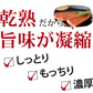 明太子 乾熟明太 旨口 25g 送料無料 ポイント消化 海千博多 進化系明太子 乾熟明太子 おつまみ めんたいこ