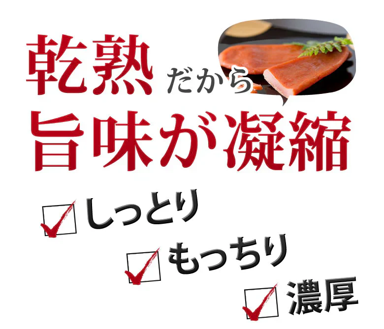 明太子 乾熟明太 旨口 25g 送料無料 ポイント消化 海千博多 進化系明太子 乾熟明太子 おつまみ めんたいこ