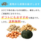 【終了】【10月中旬より順次出荷予定】北海道産 秋の味覚4種セット　メークイン・男爵・玉ねぎ(M~2L混)/各3kg、かぼちゃ(約1.3kg)/1玉