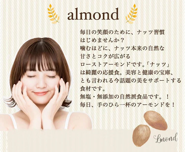 素焼き アーモンド 500g お買い得用 まとめ買い