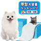 【ペットが外出時の必携】＼ 大型犬 160枚 ／抗菌 ペットシーツ トイレシーツ ペットグッズ 無香 消臭 ペットシーツ 犬 猫 トイレシート ペットシーツ 大型犬 超吸水 大判 デオシート しっかり 吸収 ペットシーツ ワイド ペットシート トイレシート 使い捨て ペットシーツ