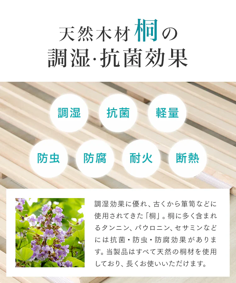 【セミダブル】すのこマット ロール式 すのこベッド 折りたたみ シングル セミダブル ダブル ロールタイプ シングルベッド セミダブルベッド ダブルベッド ベッド 布団干し 巻く ロール 寝具 来客用 すのこ 布団 折り畳み 除湿シート 除湿マット