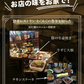 9種18食欲張セット