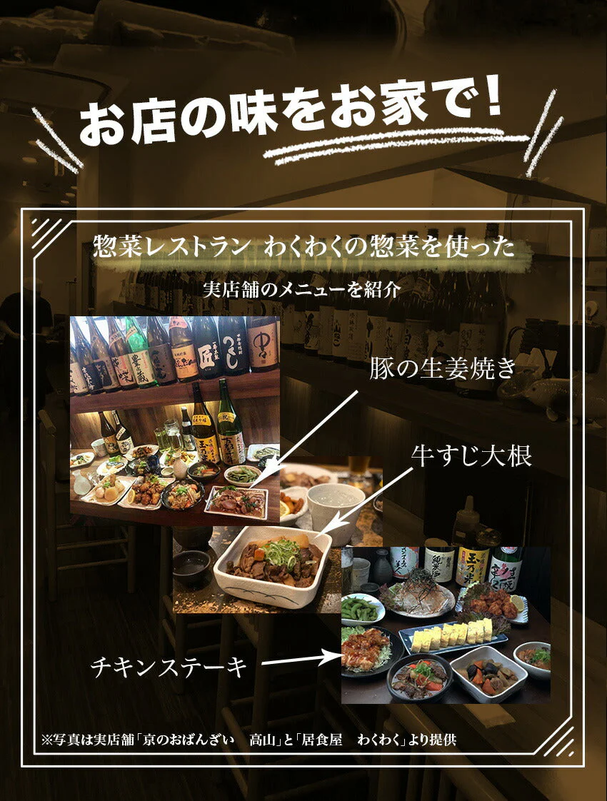 9種18食欲張セット
