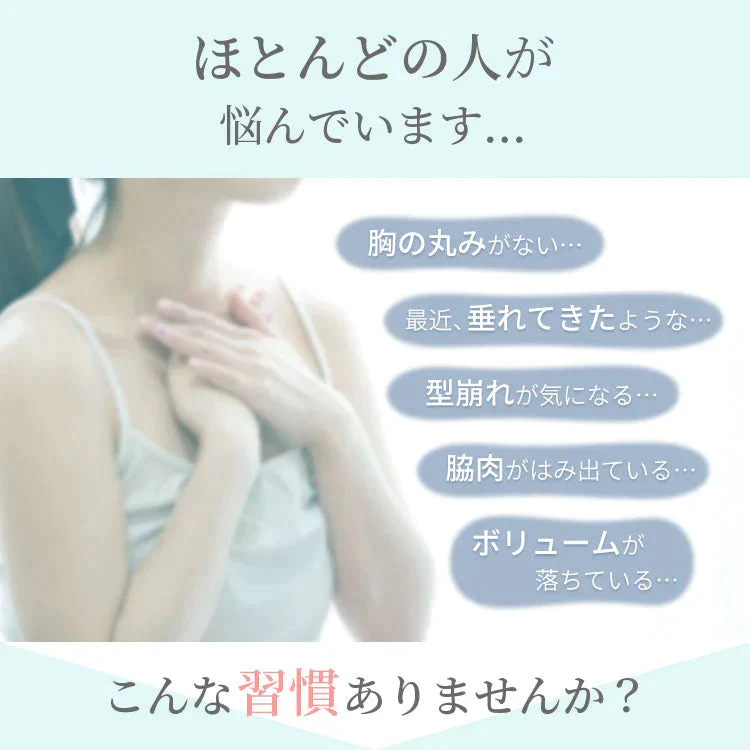 【2枚セット】【ブラック/L-LL】 ナイトブラ 《ラクブラ24 ノーマル》 育乳ブラ 大きいサイズ ブラジャー インナー ノンワイヤー お試し ルームウェア 小胸 育乳 楽ブラ 脇肉 ブラ おやすみブラ 下着 レディース かわいい / Premina プレミーナ