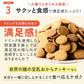 【お試し】大麦粉使用の豆乳おからクッキー 180g 送料無料