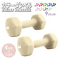 【4kg 】【ハニー】ダンベル 2個セット カラーダンベル ダンベル コンパクト おしゃれ かわいい カラフルダンベル エクササイズ フィットネス シェイプアップ ダイエット スポーツ 筋トレ 筋力アップ インナーマッスル 男女兼用 男性 女性 自宅 セット