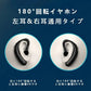 即納 Bluetooth5.2 ヘッドセット Bluetoothイヤホン ワイヤレスイヤホン 60時間連続使用 耳掛け型 ビジネスヘッドセット 片耳型 左右耳兼用 高音質 マイクブーム w464A(ホワイト)