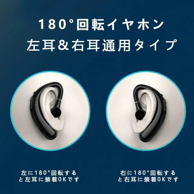 即納 Bluetooth5.2 ヘッドセット Bluetoothイヤホン ワイヤレスイヤホン 60時間連続使用 耳掛け型 ビジネスヘッドセット 片耳型 左右耳兼用 高音質 マイクブーム w464A(ホワイト)