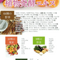 たっぷりわかめ3倍ダイエットスープ　30包　女王様のすごいわかめスープ　わかめたっぷり3倍です。ぷるるん姫