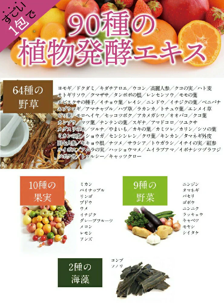 たっぷりわかめ3倍ダイエットスープ　30包　女王様のすごいわかめスープ　わかめたっぷり3倍です。ぷるるん姫