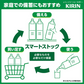 【3~4営業日以内に出荷】［送料無料］キリン 生茶 525mlPET×24本［賞味期限：4ヶ月以上]2ケースまで1配送でお届け北海道・沖縄・離島は送料無料対象外［税別］