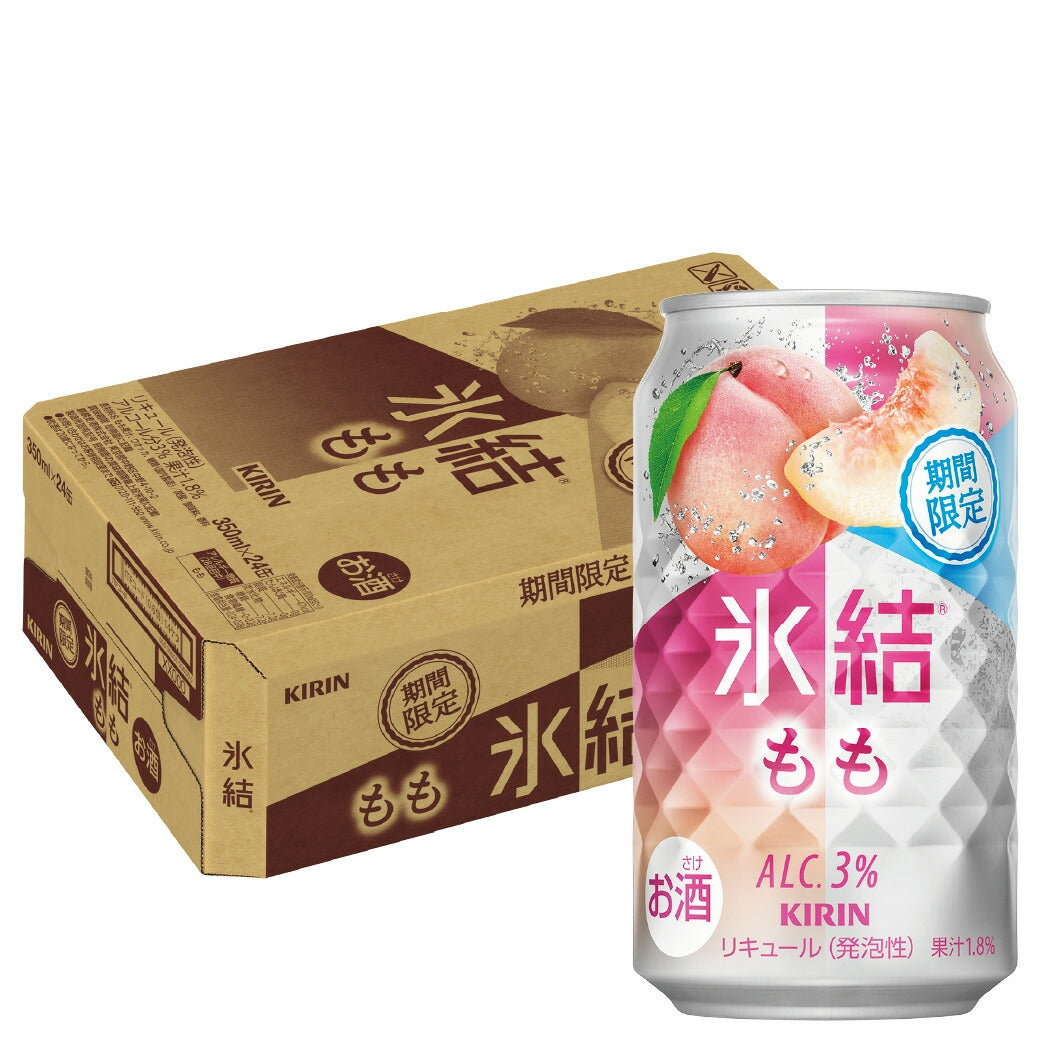キリン 氷結 もも 350ml×1ケース/24本