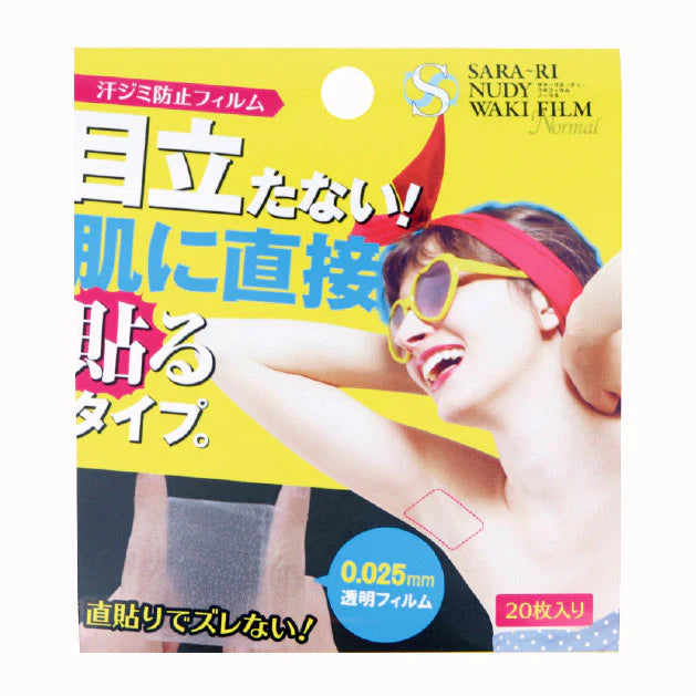 【20枚】脇汗パッド 脇汗シート ワキ汗 ワキガ 腋臭 直貼り 汗染み防止 汗を止める 汗対策グッズ / サラーリ ヌーディー ワキフィルム ノーマル