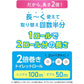 【カートアップNG】【80.3円/ロール】【72ロール】日本製紙クレシア アイリス×日本製紙クレシア共同開発 2倍巻き トイレットロール 100mシングル 12ロール×6個セット