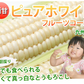 とうもろこし ピュアホワイト 送料無料 約3kg 8～12本入り 九州産 白いとうもろこし 極甘フルーツコーン スイートコーン 雪の妖精