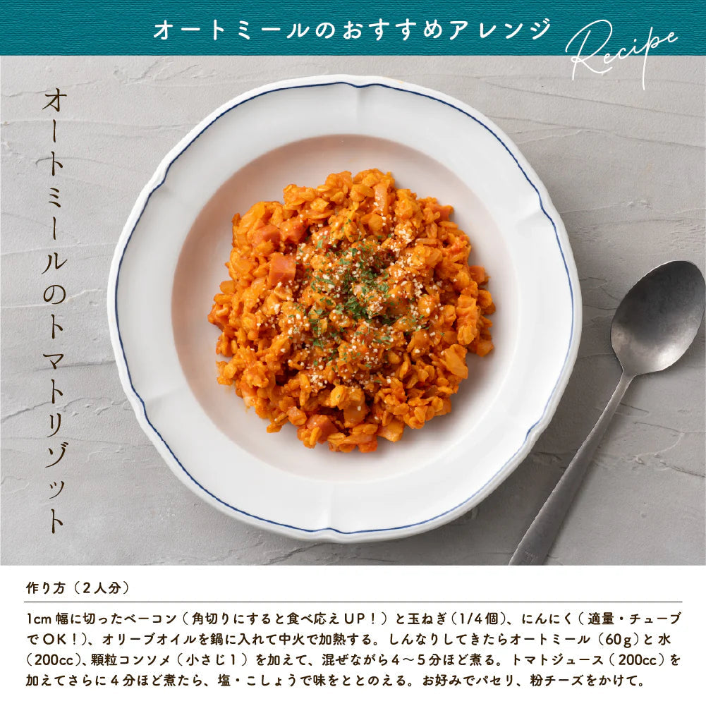 オートミール 10kg(500g×20袋) オーツ麦 燕麦 業務用 食物繊維 砂糖不使用 シリアル グラノーラダイエット 置き換えダイエット 送料無料