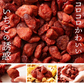 完売 ドライフルーツ ドライストロベリー 500g 肉厚 ドライ いちご ストロベリー  [ 送料無料  トルコ産  大容量 お徳用 業務用 お取り寄せ  ドライフルーツ フルーツ 製菓 おやつ お菓子作り ]